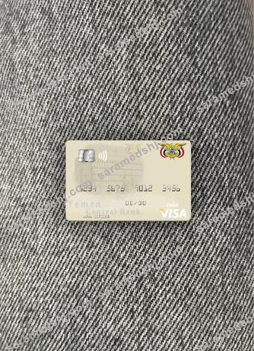 Yemen Central Bank of Yemen visa debit card photolook front